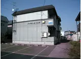 ハイセレールコシタ