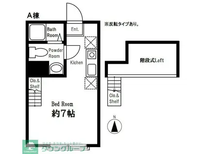 ハーミットクラブハウスパーシーズA(ワンルーム/1階)の間取り写真