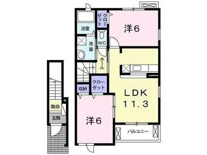 オータスヒルズ(2LDK/2階)の間取り写真
