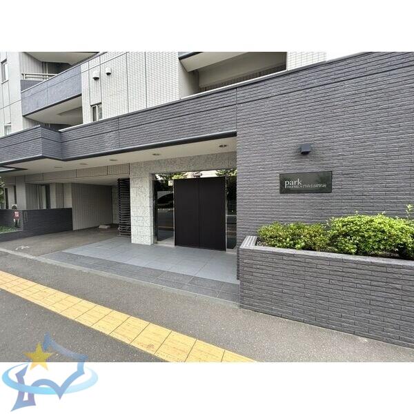 パークホームズ円山公園駅前