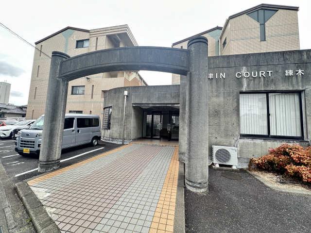 津IN COURT練木ノースコート