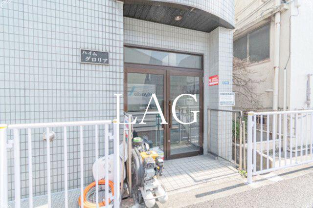 ハイムグロリア