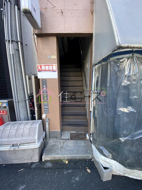 平和相互ビル北堀江