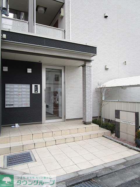 クラッテーロ 八王子