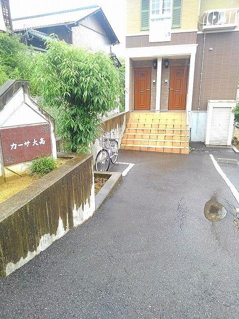 カーサ大高