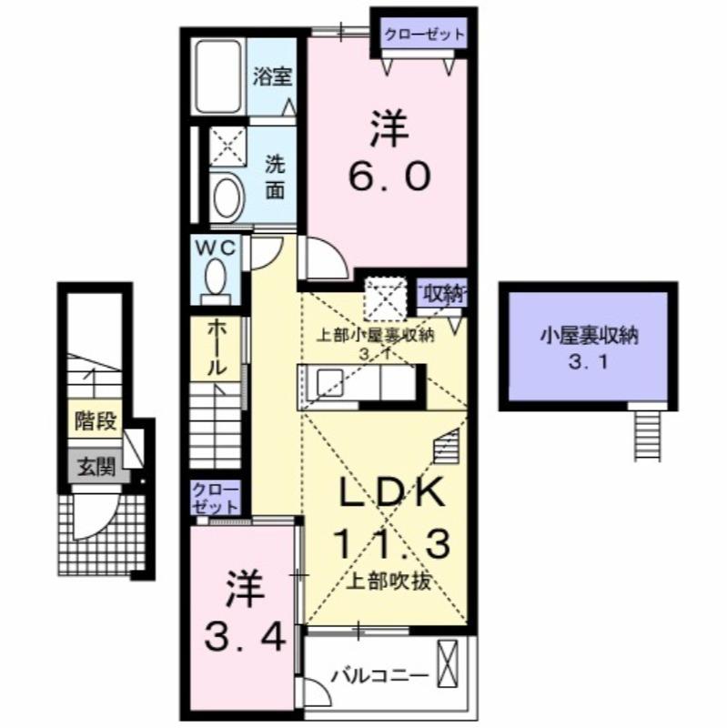 エスポワール(2LDK/2階)の間取り写真