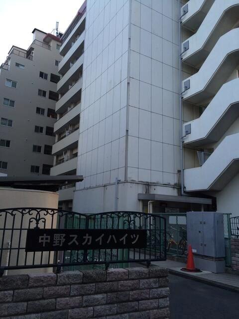 中野スカイハイツ