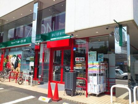 グレイス美術館通(2LDK/6階)の周辺写真