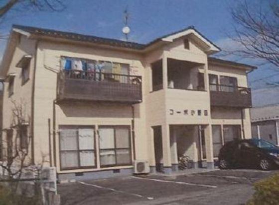 コーポ小野田