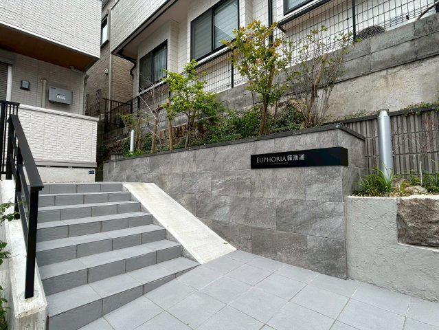EUPHORIA籠池通