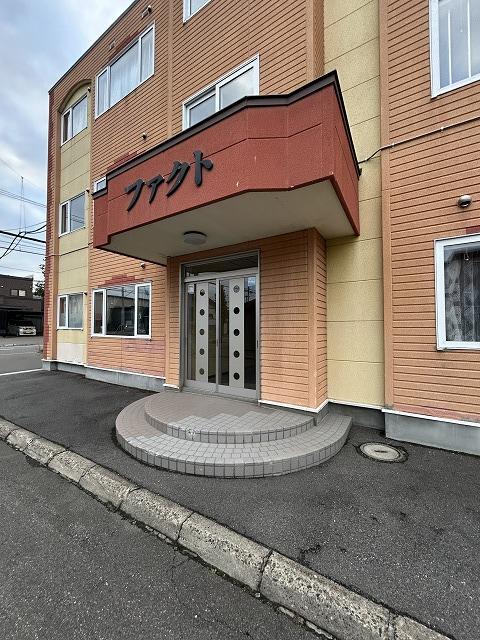 ファクト