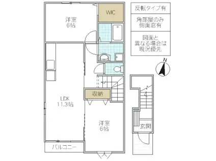 ARIETTA I(2LDK/2階)の間取り写真