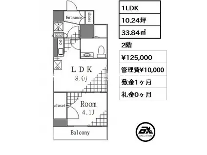 秀和第二築地レジデンス(1LDK/2階)の間取り写真