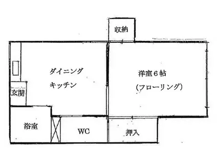 武光荘(1DK/1階)の間取り写真