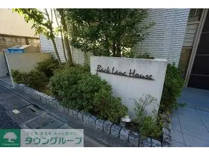 BACK LANE HOUSE(1K/2階)の外観写真
