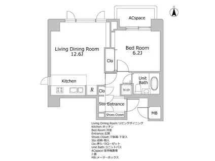広尾ガーデンヒルズN棟(1LDK/1階)の間取り写真