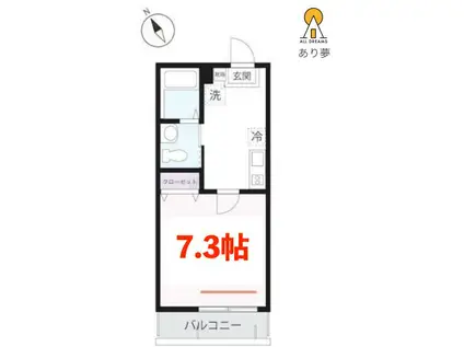 ハーミットクラブハウス横浜南軽井沢(1K/1階)の間取り写真