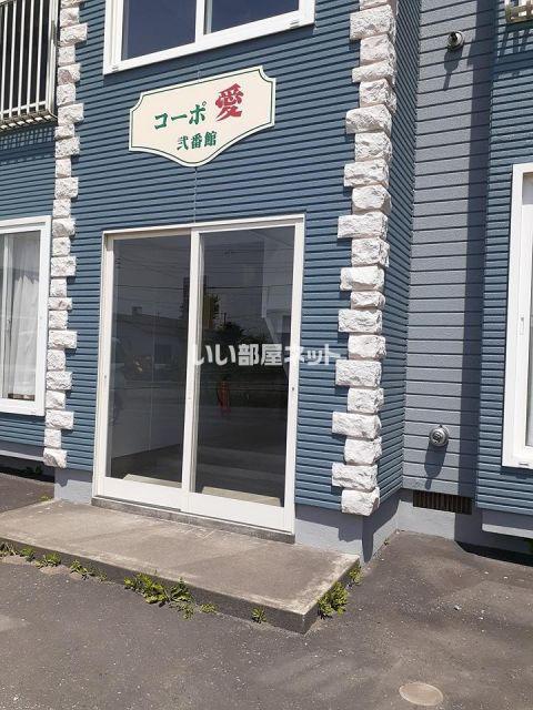コーポ愛弐番館