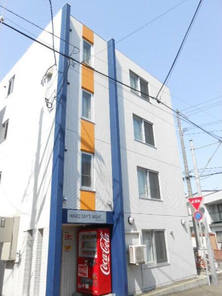 ハードデイズナイト