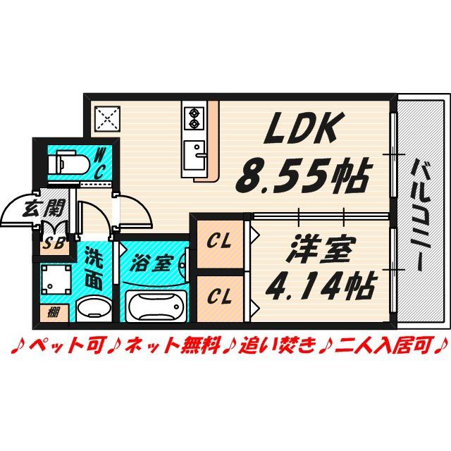 プレジオ城北(1LDK/11階)の間取り写真