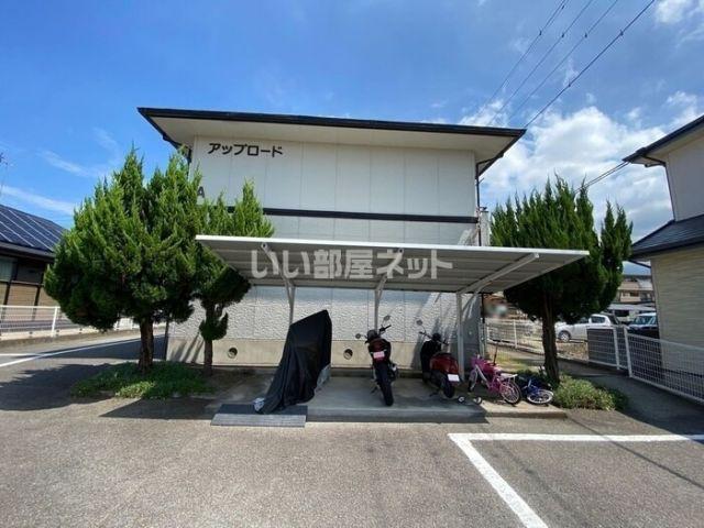 アップロードA棟
