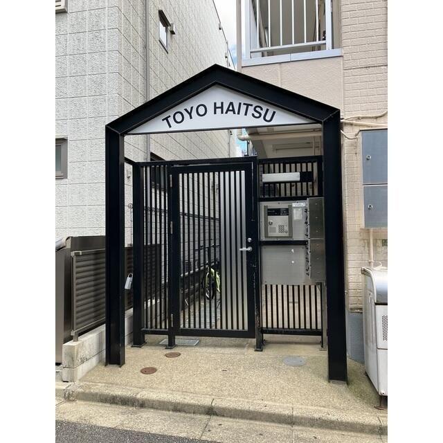 トヨハイツ