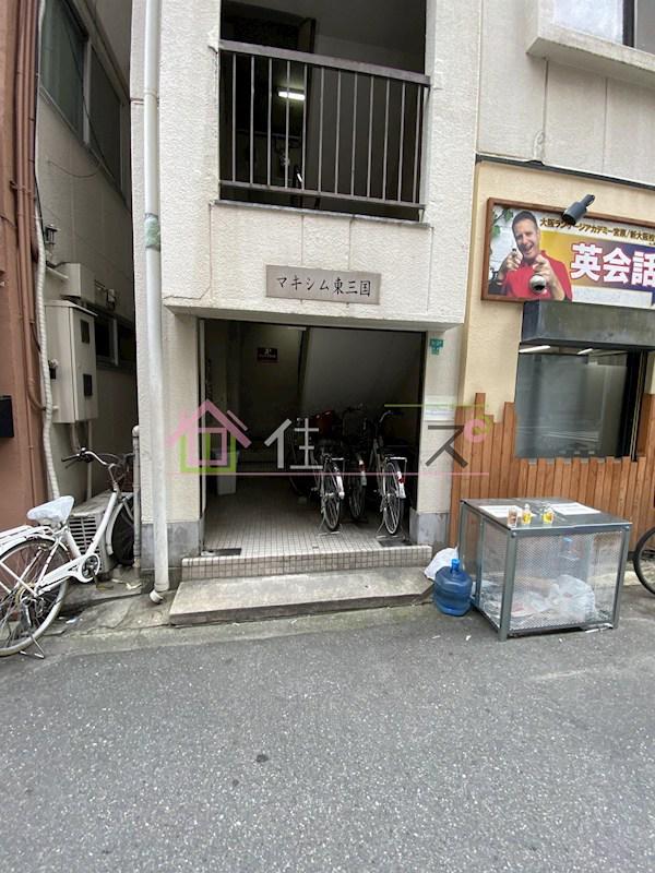マキシム東三国