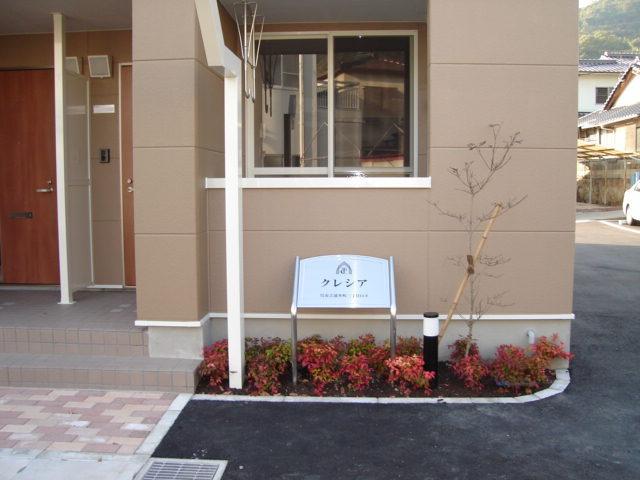 クレシア