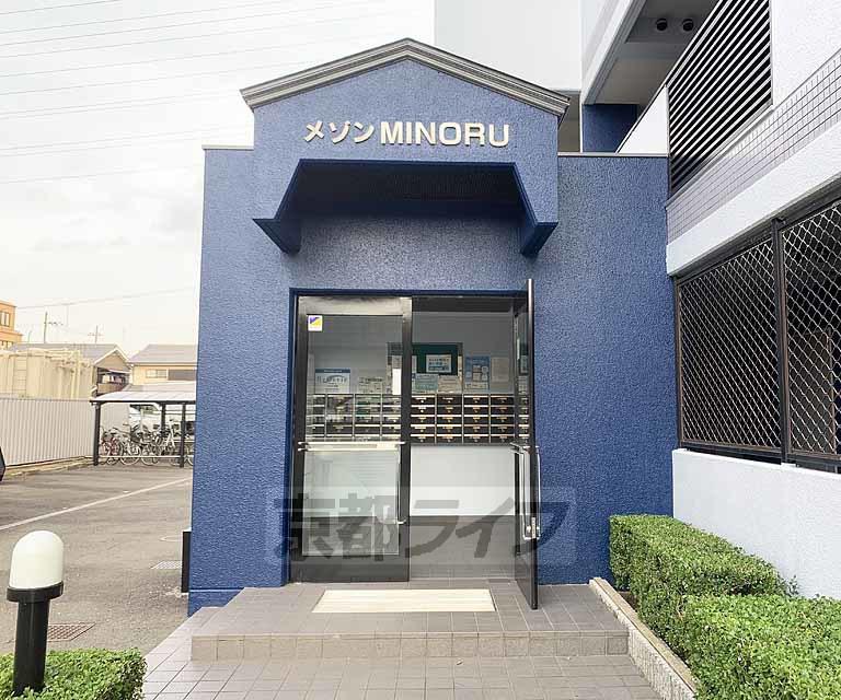 メゾンMINORU