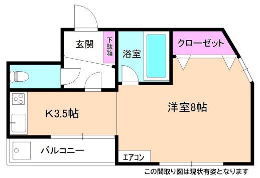 ハーモニーコート山手(1K/3階)の間取り写真