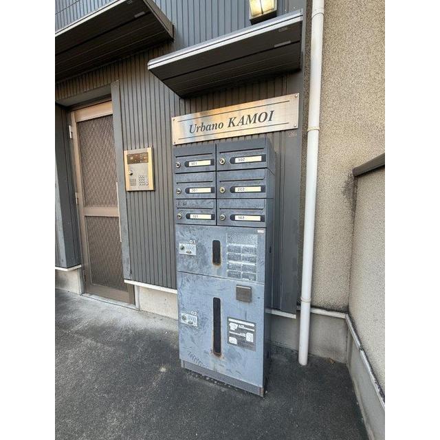 ウルバーノカモイ