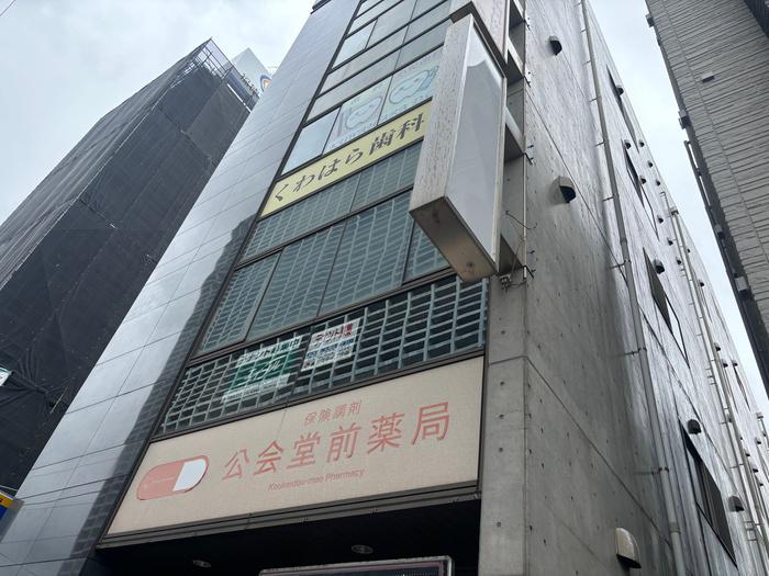 コア桶屋町