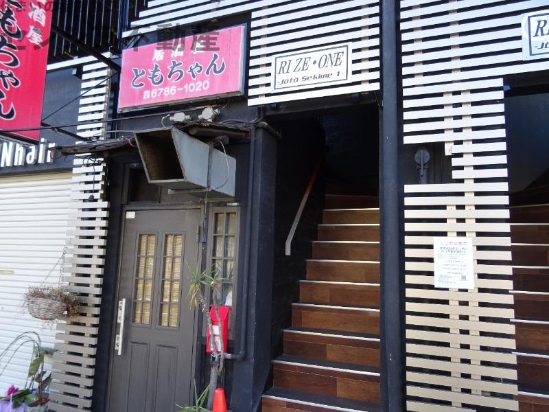 RIZEONE関目I