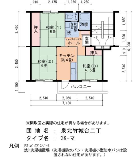泉北竹城台二丁1-28(3K/4階)の間取り写真