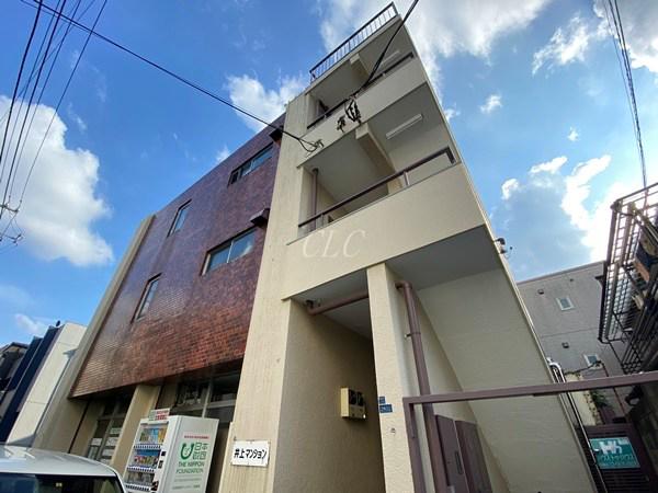 井上マンション