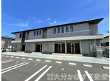 アスティオン渡町