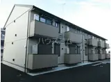 アベニール園生