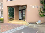 CASA・EST