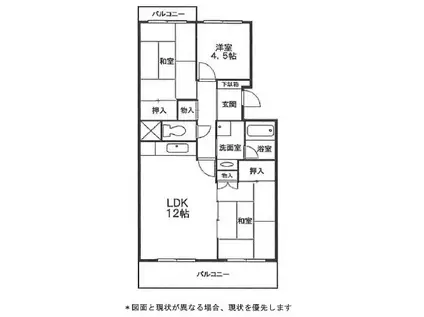 フォルク北千里L棟(3DK/2階)の間取り写真