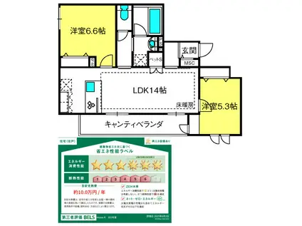 浦和区上木崎1丁目メゾン(2LDK/3階)の間取り写真