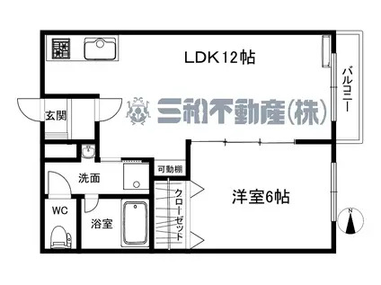 ハイツ大谷I(1LDK/2階)の間取り写真