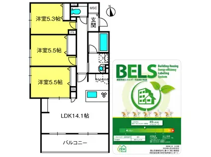 シエロ アズール(3LDK/2階)の間取り写真