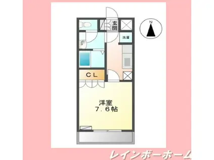 メープルハイム(1K/2階)の間取り写真