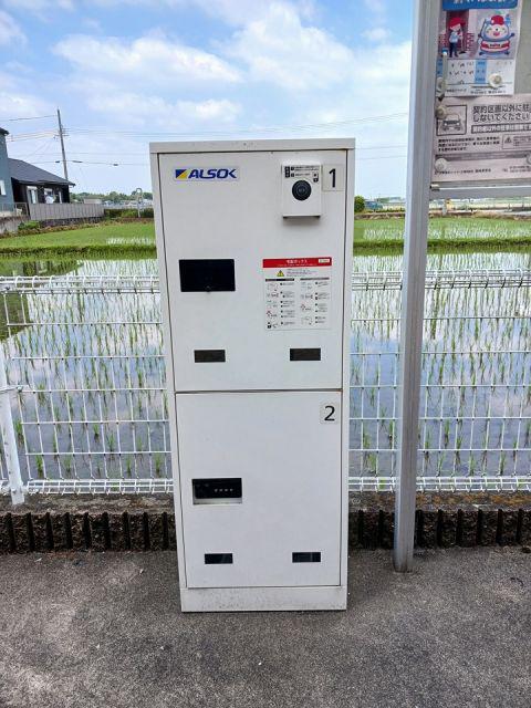 パステルK