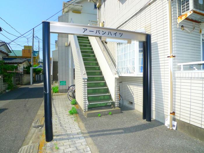 アーバンハイツ