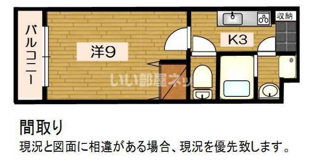 BE-FULL Α(1K/1階)の間取り写真