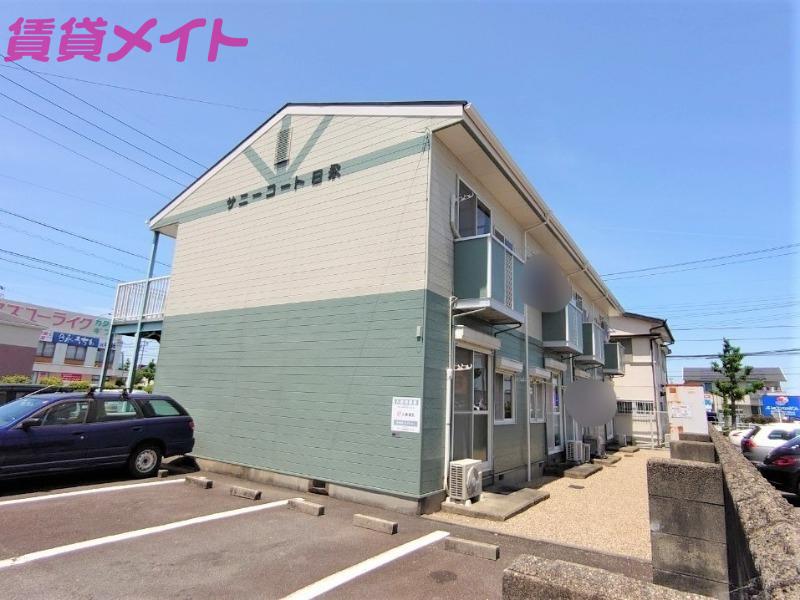 サニーコート日永