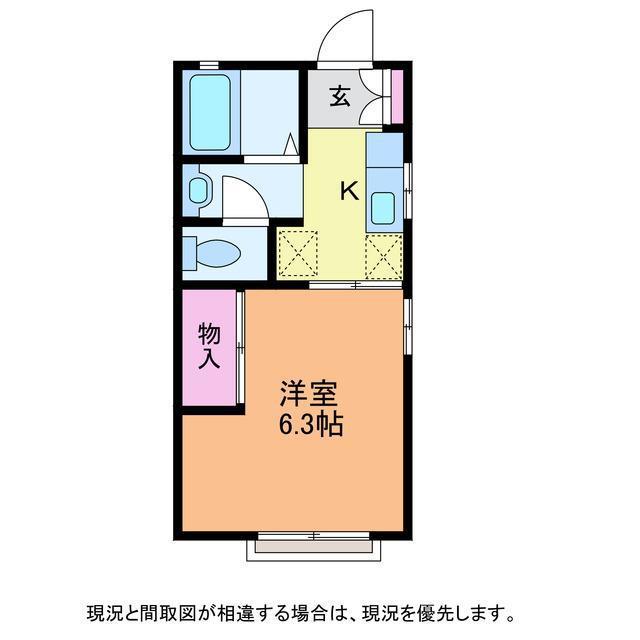 グランメール寺尾台(1K/1階)の間取り写真
