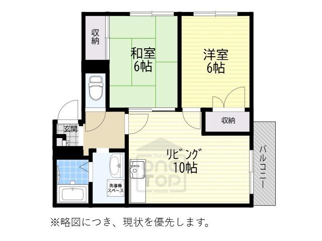 ファミーユ南が丘D棟(2LDK/2階)の間取り写真