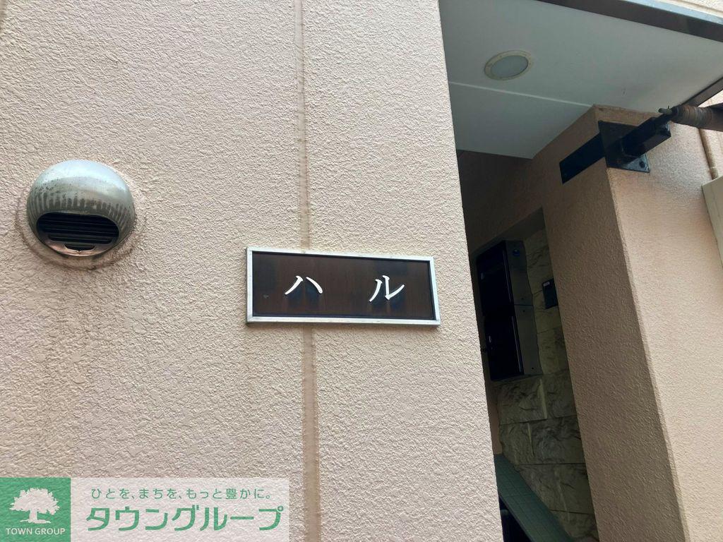京成押上線 青砥駅 徒歩1分 2階建 築22年